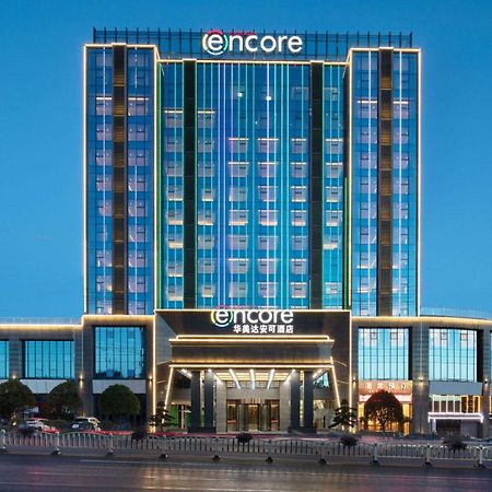 Ramada Encore By Wyndham Chenzhou North Zixing Ngoại thất bức ảnh