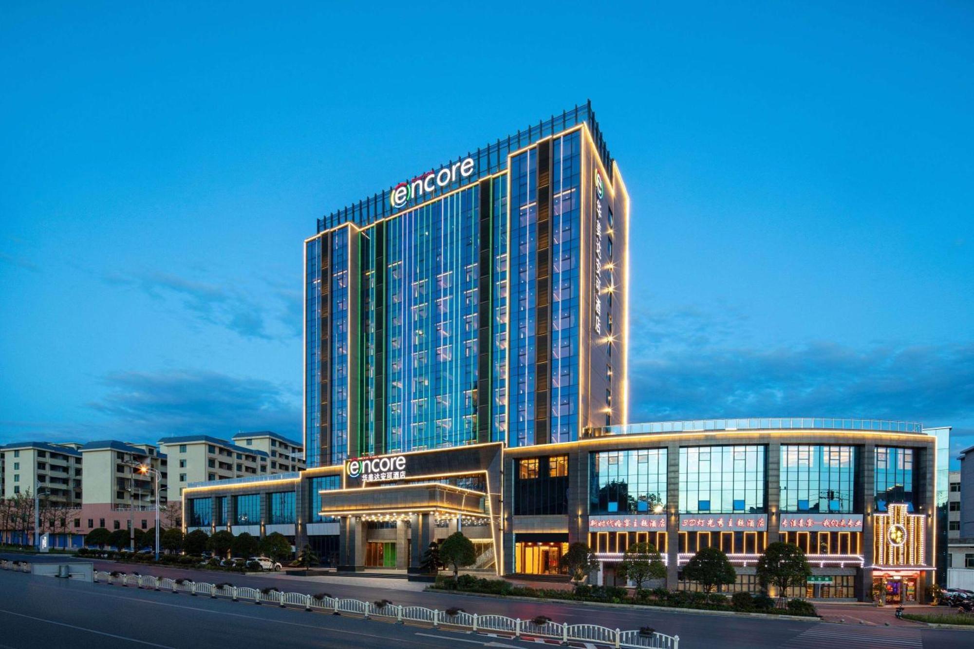 Ramada Encore By Wyndham Chenzhou North Zixing Ngoại thất bức ảnh